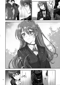 (C88) [IV VA SHIN (Mikuni Mizuki)] Home Sweet Home ~Soushuuhen~ (Mahou Shoujo Lyrical Nanoha)