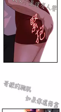 偷窥72-93 Chinese Rsiky