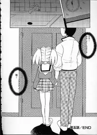 [Nagisawa You] Hana no Mi no Juku Suru Toki...