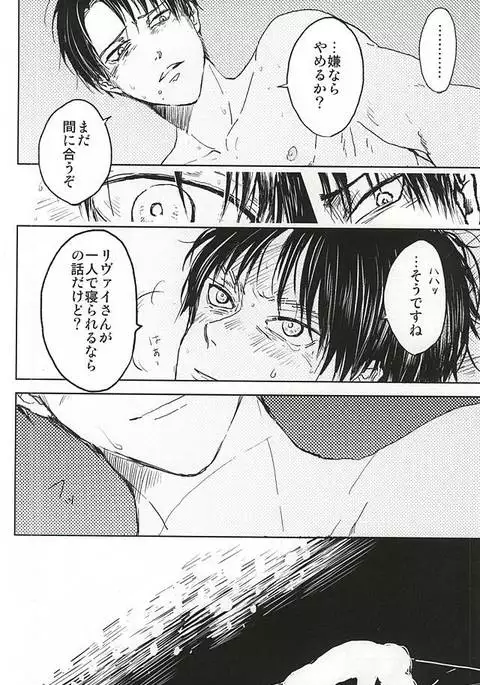 ノーコントロール