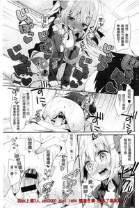 [Anthology] Kinshin Sister Lovers ~Jisshi to Jitsumai wa Chou Inranhen~ | 近親Sister Lovers ~親姊與親妹都超淫亂篇~ [Chinese]