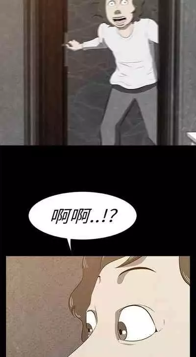 始發怪談 1-25