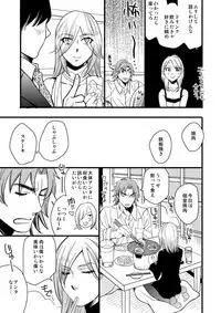 [Ayazou] 銅橋×青八木女体化まんが (Yowamushi Pedal)