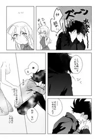 [Hitsuji] ManAsu Bon (Yu-Gi-Oh! GX) [Digital]