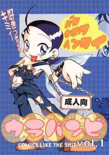 [REN] Ore ga Hitozuma ni Doutei o Ubawareta Wake ~Netorare Tsuma to Hajimete no Sex~ [Ch. 3] | 我被人妻奪走童貞的理由~與偷情人妻初次的性愛~[第三話] (Cyberia Plus Vol. 13) [Chinese]