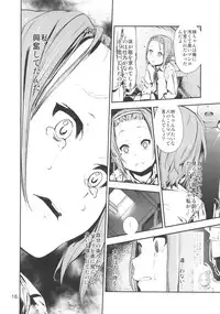 [†NIL† (Fujibayashi Haru)] LOVELESS -a count of sechs- (K-ON!)