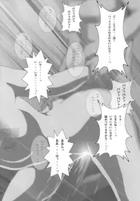 [Otokojuku] Mio Kan! 2 (K-ON!)