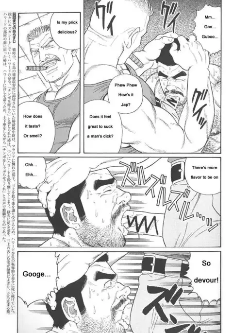 Kimiyo Shiruya Minami no Goku Chapter 01-19