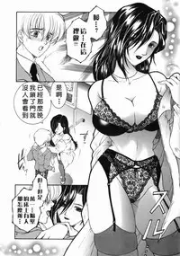 Yasuhara Tsukasa's affection of heaven from