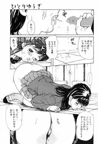 [MG JOE] TROUBLE