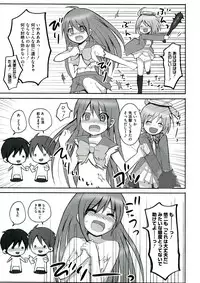 [Anthology] Enpatsu Shakugan no Etsuraku (Shakugan no Shana)