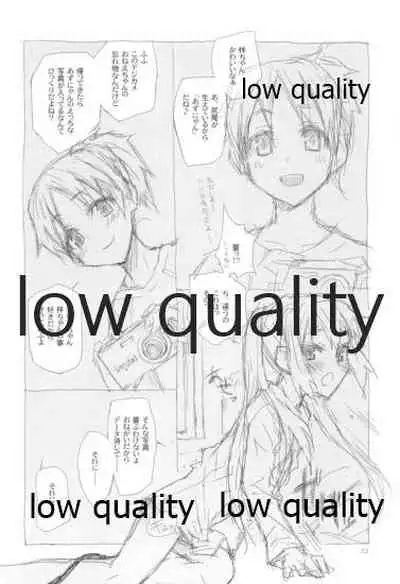 憂色