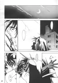 (CR16) [DRIFTas (Various)] Otokonoko Bon 3 + alpha