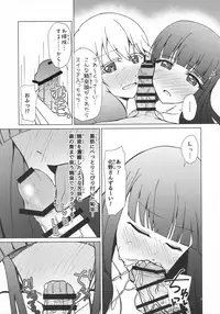 (C92) [Justy/. (Justy)] Kinki no Juhou de Harem ni Natta no de Ecchi ni Hagemu Onmyouji (Sousei no Onmyouji)