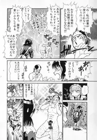 [Ayasaka Mitsune] Ritchan no Kutibiru Vol.04