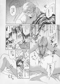 [Tsukimori Masato] Shoujo Juice - Girl's Juice