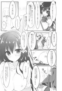 Kaichou, Ore o Erande Kurerun desu ne!?