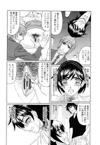 [Yamamoto Yoshifumi] Netorare Wife Shinsei Maso Shimai Choukyou