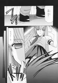 (COMIC1) [Imomuya Honpo (Azuma Yuki)] Freedom 3 Cosplay C.C. (Code Geass: Lelouch of the Rebellion)