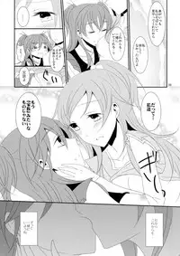 (Rainbow Flavor 12) [434 Not Found (isya)] Cure Assort 4 (Dokidoki! PreCure, Go! Princess PreCure, Suite PreCure)