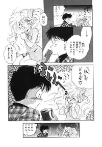 [Nishimura Arimi] Arimix