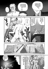 (C72) [Behind Moon (Q)] Dulce Report 9 | 达西报告 9 [Chinese] [哈尼喵汉化组] [Decensored]