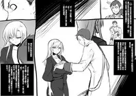 [Kouji] Bishoujo Vampire ni Bonyuu Drink Bar ni Sareru Hanashi [Chinese] [沒有漢化]