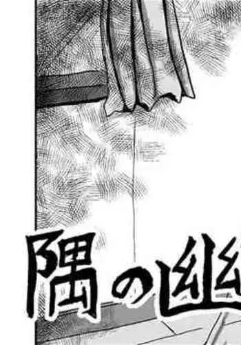 女勇者悶絶肉便器堕とし