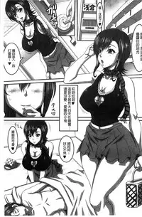 [KEN] Boku dake no Bakunyuu Ona-maid Ge | 專屬我的爆乳淫女俏女傭 下 [Chinese]