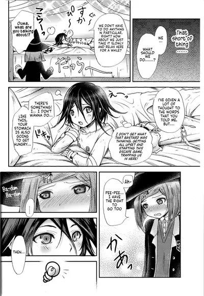 Gisou CONNECTION | Camouflage Connection