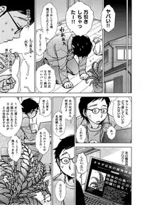 [Kerorin] A serial in X-EROS