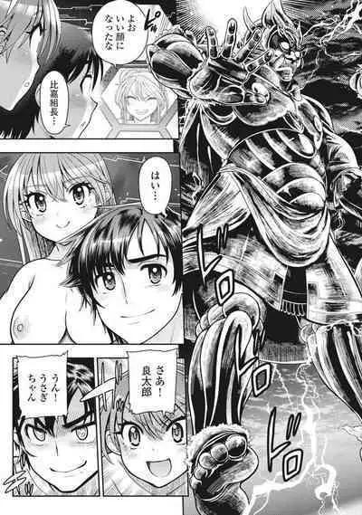 Kono Yo Hana ni Suru Tame ni fanservice compilation
