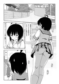 (C80) [Chimee House (Takapi)] Chiru Roshutsu [Digital]