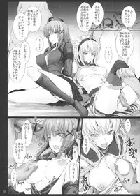 (C83) [UDON-YA (Kizuki Aruchu, ZAN)] Monhan no Erohon 14 (Monster Hunter)