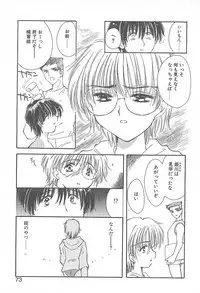 [Yuutarou Kosuge] Kirei na Koi wo Shiyoku