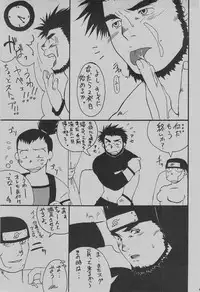 (C75) [Takasegumi (Takase Tsukasa)] Ka - it happened in the distant past (Various)