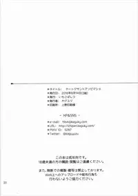 (C90) [Ichigo Pants (Kaguyuzu)] Teitoku-san to Asobimasho - Let's play with Admiral (Kantai Collection -KanColle-) [Chinese] [星野願個人漢化]