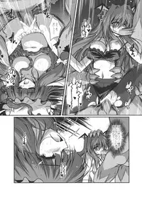 (C83) [Danshaku Ryou (Danshaku)] Patchudry (Touhou Project)