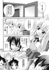 [Anthology] Minami no Shikijou 3 Shimai -Minamisanchi no Eroparo Anthology-