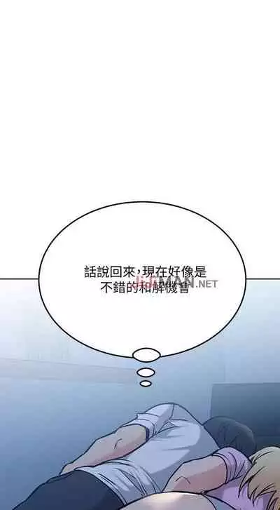 要对妈妈保密唷!（作者：NOAH） 第1~30话 mangaroshionline.blogspot.com