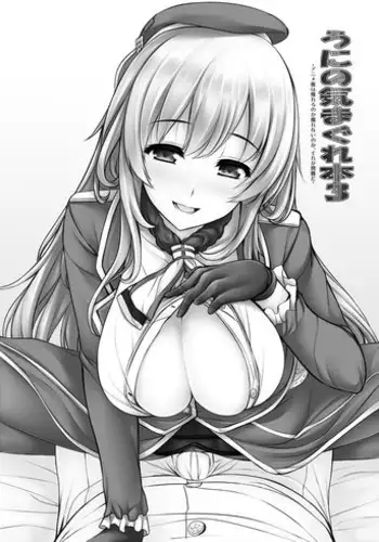 [Nakajō uni] osuwari! Mate! Namecha dame! ! Zen kōtei-kei wan ko ni kyūai sa retemasu~01｜坐下！等待！那个不能舔！！被全肯定系小狗猛烈求爱~01话[中文] [橄榄汉化组]
