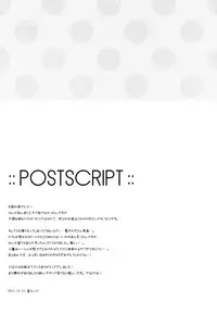 (C81) [SEM;COLON (Mitsu King)] Bokura no Sola (Boku wa Tomodachi ga Sukunai) [English] =Team Vanilla+Life4Kaoru=