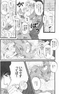 (Shotaket 12) [Rorororomo (Various)] Shounen Iro Zukan 5 ~Shoujosou 2~