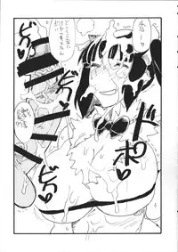 (COMIC1☆9) [King Revolver (Kikuta Kouji)] Shijimi (Dungeon ni Deai o Motomeru no wa Machigatteiru Darou ka)