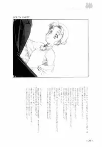 [MARUARAI (Arai Kazuki)] To Traveler Have a Good Sleep ～ORIGINAL ART WORK～