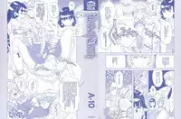 [A-10] Load of Trash Kanzenban [Chinese] [沒有漢化][Incomplete]