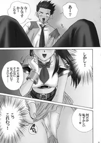 (CR34) [U.R.C (MOMOYA SHOW-NEKO)] U.R.C Maniax 3 (Sakura Taisen)