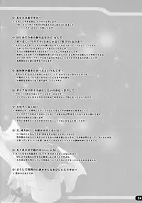 (C79) [Yu. (Yuzuriha)] Namanie Porcini (Touhou Project)