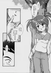 [TSK (Fuuga Utsura)] Maihime Karen 4 Paris no Omiyage (Sakura Taisen 3: Pari wa Moete iru ka?)