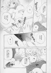 [Hoshiai Hilo] Shishunki no Kodou